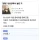 성심당에서 실수하면 일어나는 일