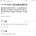 친누나랑 술한잔 했는데...