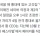 젠슨황이 예약했던 성수동 고깃집 오열