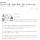 판사가 전세사기 당하면 벌어지는 일