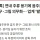 올해부터 시작하는 또다른 대형 규제