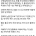 오싹오싹 해병대 빅팜 신고식 ㅎㄷㄷ