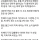 오싹오싹 해병대 빅팜 신고식 ㅎㄷㄷ