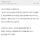 회사 면접관 몇 번 들어갔는데 점점 퇴사하고 싶어진 사람