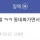당근 모임 갔다가 칼 맞을 뻔함