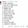 살 찌는 사람 특징이라고 함