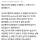 90년대 서울에서 구매한 우산 보관하고 있는 일본인