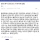 지게차에 밀려서 죽다 살아났다