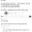 문신녀랑 죽어도 엮이면 안되는 이유