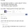 문신녀랑 죽어도 엮이면 안되는 이유