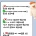 요즘 애들처럼 카톡하는 방법이라고 함