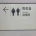 현재 서울에서 벌어지고 있는 일