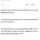 혼수로 외제차 요구하는 시어머니