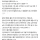 SK하이닉스 블라인의 돈 자랑