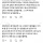 인테리어 하는데 아랫집 엄마가 신생아라고 숙박비 달래