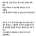 무한리필 초밥집 170접시 논란