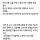무한리필 초밥집 170접시 논란