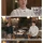 박수홍이 김국진 평생 따르는 이유