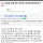 위험하다 vs 괜찮다 반반 갈리는 다섯살 남아 욕조놀이