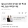 합의금 550만원 뜯어냈던 청주 빽다방매장 임금 떼먹다 적발