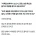 호주 워홀의 현실
