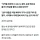 호주 워홀의 현실
