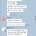 대하락장이 계속되면 보게될 단톡방 대화