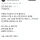 실수로 비싼 커피 사서 이틀 굶을 거라는 일본인