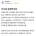 도서관 삼성전자남 참교육 썰