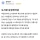 도서관 삼성전자남 참교육 썰