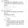 5년 대출 안갚으면 없어질줄 알았어요
