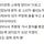 와이프랑 TV 보다 온 문자