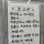 인류애 사라지는 아파트 호소문