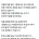 여름에 일본여행 절대 비추하는 이유