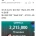 선수교대한 코스피 누나