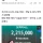 선수교대한 코스피 누나