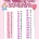 사귄 날짜로 2세 이름 정하기