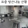 싱글벙글 요즘 당근 나눔 근황