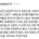 본인 인증 못해서 대박난 쉬었음 주식 