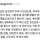 본인 인증 못해서 대박난 쉬었음 주식 