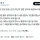 프랑스 노점상의 명품백 정품 인증방법 