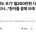 연봉 4억도 포기하고 월300만원 택한 의사