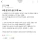 서울대생이 요즘 말 섞기 싫다는 부류 