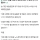 여성 대상 가게들의 이상한 문화 