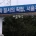 법무부, VIP들이 자주 쓰는 서울구치소 독방 최초 공개 