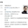 SK하이닉스 김주선 사장 1,000주 매도 