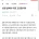 남편이 살쪄서 이혼고민중이라는 전문직 여자