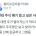 70년대 주식 썰이라는데 진짜임?
