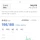금 시세 20만원 붕괴 ㄷㄷ 