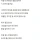 현재 나이 32살 업소녀의 일대기